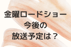 ジオストーム の日本語吹き替えがひどい 声優は誰 猫日和